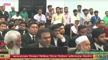 Hasina trial