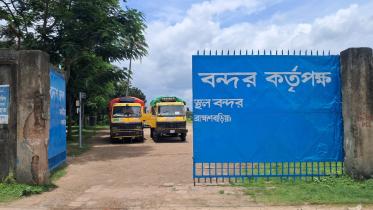 Akhaura land port.jpg