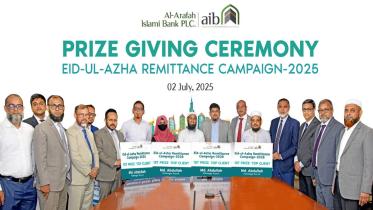 Al-Arafah Islami Bank