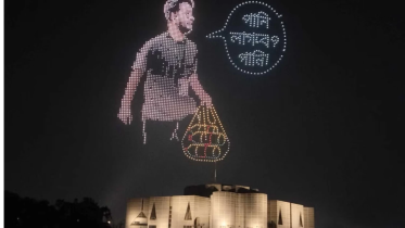 ‘July Reawakening’: BSA's drone show, cultural event to mark first anniversary at Shaheed Minar on July 14