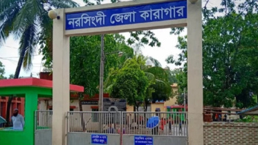 Narsingdi District Jail.jpg