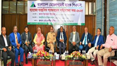 Bangladesh Development Bank 