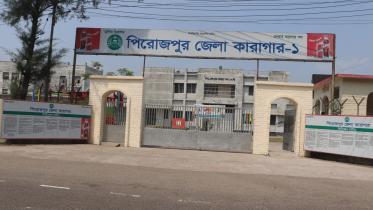 pirojpur