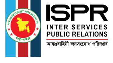 ispr