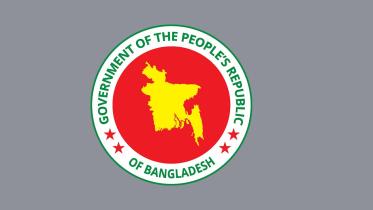 bd_govt_logo.jpg