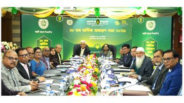 agrani_bank.jpg