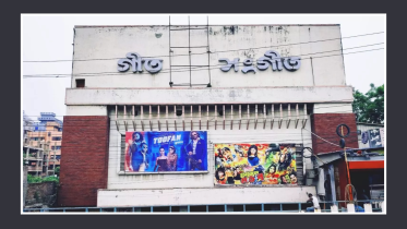 Geet and Sangeet cinema.png