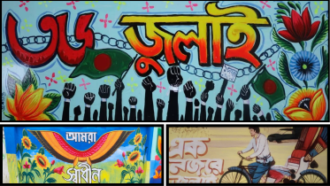 rickshaw rally dhaka 2025.png