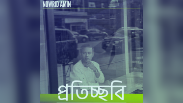 ‘Proticchobi’ showcases Nowrid Amin’s artistry and global reach
