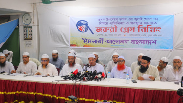 islami_andolan.jpg