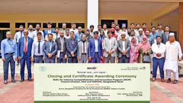 Al-Arafah Islami Bank PLC 