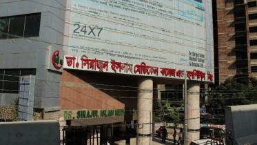 sirajul-islam-hospital