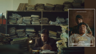 A Thing About Kashem.png