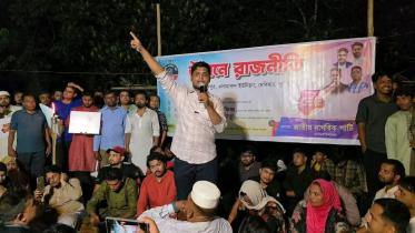 Hasnat Abdullah NCP.jpg