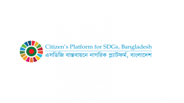 citizens_platform_for_sdgs_bangladesh.png