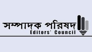 editors-council-logo_0_0.jpg