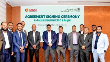 Al-Arafah Islami Bank PLC 