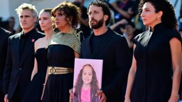 The Voice of Hind Rajab