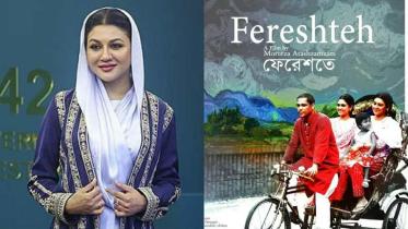 jaya ahsan fereshteh movie release