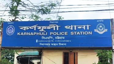 karnaphuli_thana.jpg