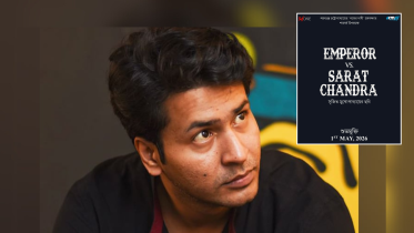 Anirban Bhattacharya.png