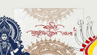 Sharadiya Cultural Festival.png