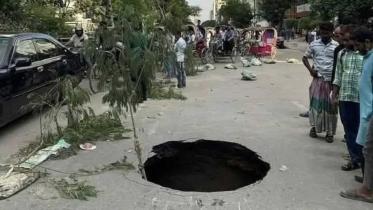 sinkhole.jpg