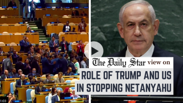 role of trump and usa in stopping netanyahu
