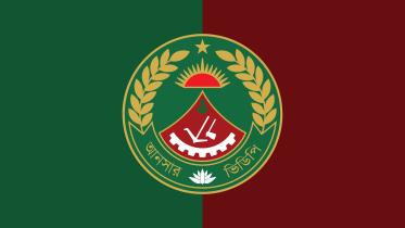 govt buying new shotguns for Ansar and VDP