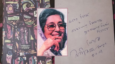 jahanara imam book sale controversy