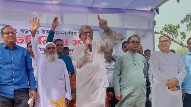 mirza fakhrul speech on jamaat