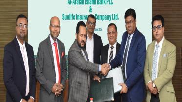 Al-Arafah Islami Bank PLC 