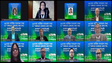 Bangladesh Lamps Limited