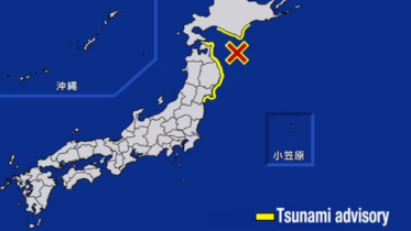 tsunami_japan.png