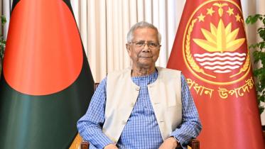Muhammad Yunus Victory Day speech 2025