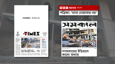 Bangladesh media condemned attacks on Daily Star and Prothom Alo