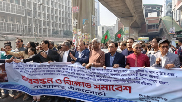 protest by minority leaders Bangladesh