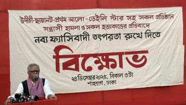 Prof Anu Muhammad rally speech Dhaka