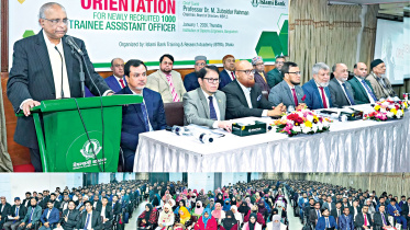 islami-bank-bangladesh-plc.jpg