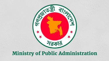 Ministry of Public Administration.png