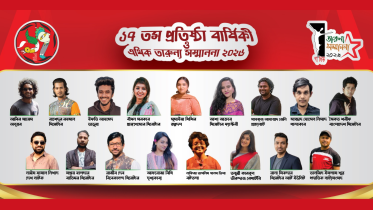 Ethik Youth Award 2026.png