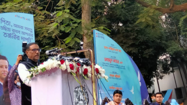 Obaidul Quader at DU BCL conference _bf48.jpg