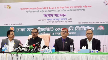 BNP leaders metro rail.jpg