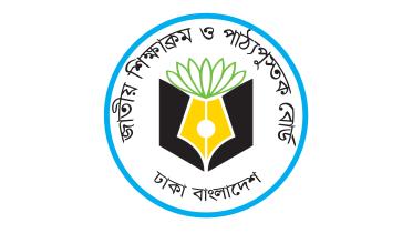 textbooks to include July uprising for 2025 students