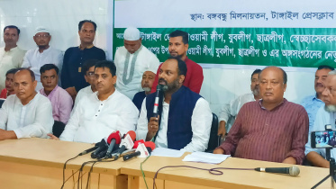 Boro moni-Tangail.jpg