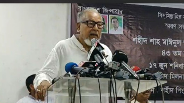 BNP-Nazrul.jpg