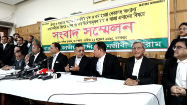 Removal of courts.jpg