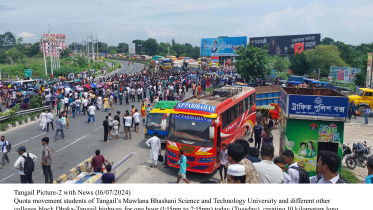 Tangail News