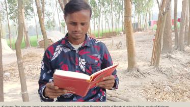 How Kurigrams day labourer Jaynal became a Gunijan.jpg