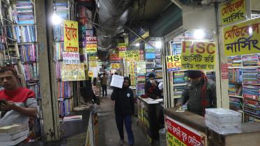 My Dhaka -- nilkhet.jpg